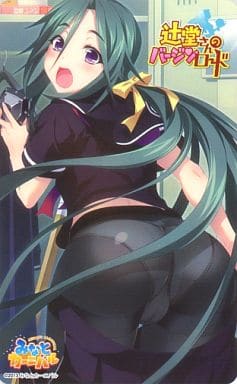 駿河屋 -【アダルト】<中古>(※有効期限有/未使用)武孝田よい子「めろん
