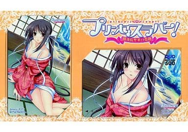 駿河屋 アダルト 中古 2枚組 鳳条院聖華 クオカード500 テレホンカード50度数 プリンセスラバー 鳳条院聖華の恋路 台紙付き Amazon オフィシャル通販限定 金券 駿河屋 アダルト 中古 2枚組 鳳条院聖華 クオカード500 テレホンカード50度数 プリンセスラバー 鳳条院聖華の恋路 台紙付き Amazon オフィシャル通販限定 金券
