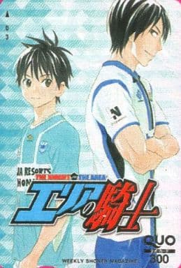 駿河屋 中古 逢沢駆 岩城鉄平 クオカード300 エリアの騎士 月山可也 週刊少年マガジン 14年no 抽プレ 金券