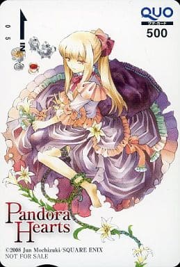 駿河屋 中古 シャロン レインズワース クオカード500 Pandorahearts 望月淳 月刊gファンタジー 全プレ 金券