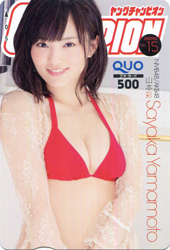 クオカード NMB48 ヤングチャンピオン クオカード500 A0152-0414-