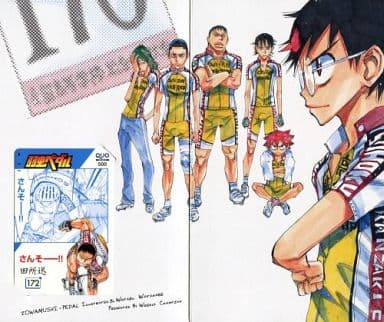 駿河屋 中古 田所迅 クオカード500 弱虫ペダル 渡辺航 台紙付き 週刊少年チャンピオン14年no 42 全プレ 金券 駿河屋 中古 田所迅 クオカード500 弱虫ペダル 渡辺航 台紙付き 週刊少年チャンピオン14年no 42 全プレ 金券