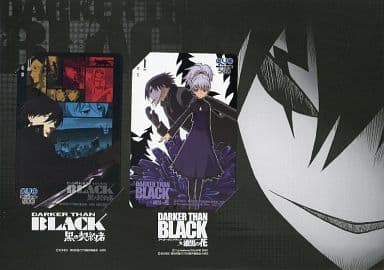 駿河屋 買取 2枚組 黒 ヘイ 霧原未咲 アンバー 他 黒 ヘイ 銀 イン クオカード500 Darker Than Black 台紙付き キャンペーン 抽プレ 金券 駿河屋 買取 2枚組 黒 ヘイ 霧原未咲 アンバー 他 黒 ヘイ 銀 イン クオカード500 Darker Than Black 台紙付き キャンペーン 抽プレ 金券