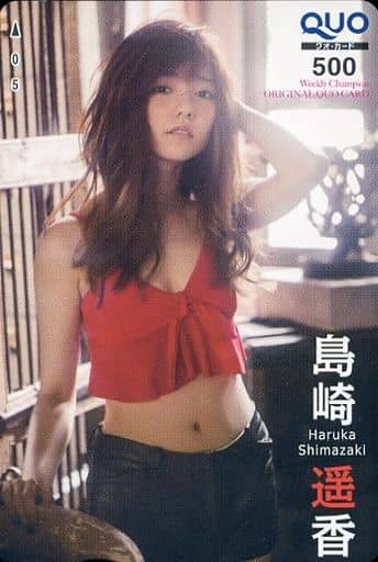 駿河屋 中古 単品 クオカード500 島崎遥香 水着ver 週刊少年チャンピオン 15年no 52全プレ 金券 駿河屋 中古 単品 クオカード500 島崎遥香 水着ver 週刊少年チャンピオン 15年no 52全プレ 金券