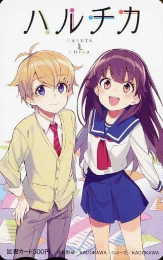 駿河屋 中古 上条春太 穂村千夏 図書カード500円 ハルチカ ぶーた 月刊少年エース 16年3月号 抽プレ 金券 駿河屋 中古 上条春太 穂村千夏 図書カード500円 ハルチカ ぶーた 月刊少年エース 16年3月号 抽プレ 金券