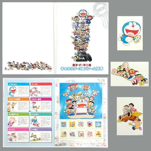 駿河屋 中古 ドラえもん 佐倉魔美 コロ助 他 切手50円10枚組 藤子 F 不二雄 キャラクターズ フレーム切手 フォルダー ポストカード3枚付き ローソンフェア 金券 駿河屋 中古 ドラえもん 佐倉魔美 コロ助 他 切手50円10枚組 藤子 F 不二雄 キャラクターズ フレーム切手 フォルダー ポストカード3枚付き ローソンフェア 金券