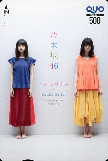 駿河屋 -<中古>西野七瀬/齋藤飛鳥「クオカード500 乃木坂46」 ヤング