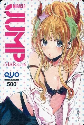 駿河屋 買取 計1名 クオカード500 レトルトパウチ 横槍メンゴ ミラクルジャンプ 抽プレ 金券