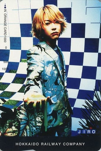 駿河屋 中古 単品 Jiro オレンジカード1000 Glay Expo 01 Global Communication Glay 北海道開催記念 金券
