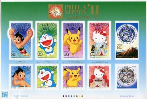 駿河屋 中古 アトム ピカチュウ ドラえもん 計6名 80円切手10枚組 日本国際切手展 11 開催記念 金券