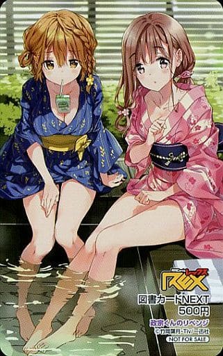 駿河屋 中古 小岩井吉乃 藤ノ宮寧子 図書カードnext500円 政宗くんのリベンジ Tiv 月刊コミックrex 17年4月号 抽プレ 金券 駿河屋 中古 小岩井吉乃 藤ノ宮寧子 図書カードnext500円 政宗くんのリベンジ Tiv 月刊コミックrex 17年4月号 抽プレ 金券