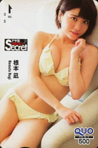 根本凪 アサ芸シークレットVol.44（応募者全員サービス）アイドル 