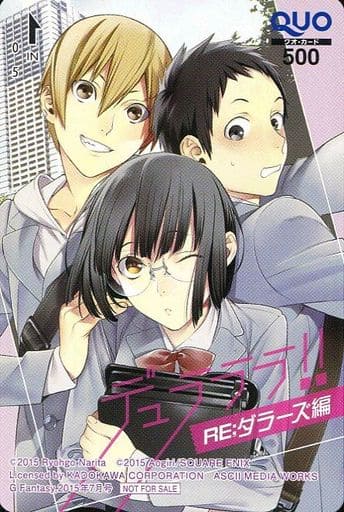 駿河屋 中古 紀田正臣 園原杏里 竜ヶ峰帝人 クオカード500 デュラララ Re ダラーズ編 あおぎり 月刊gファンタジー15年7月号 抽プレ 金券