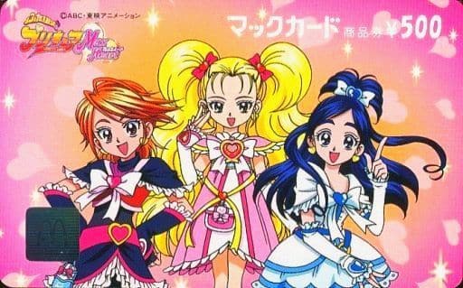 駿河屋 - 【買取】キュアブラック/シャイニールミナス/キュアホワイト