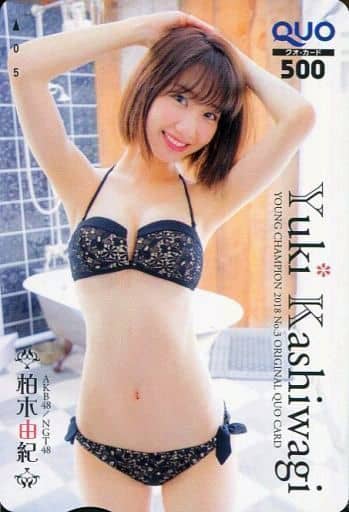 駿河屋 -<中古>「クオカード500 柏木由紀(AKB48/NGT48)」 ヤング