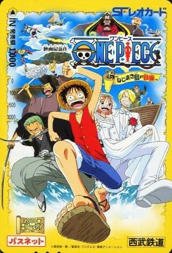 駿河屋 - 【買取】(※期限切れ/未使用/払い戻し不可)ロロノア・ゾロ