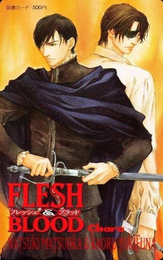 駿河屋 中古 単品 ビセンテ デ サンティリャーナ ナイジェル グラハム 図書カード500円 Flesh Blood フレッシュアンドブラッド 雪舟薫 Chara 図書カード