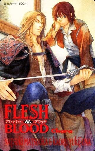 駿河屋 中古 単品 ジェフリー ロックフォード 東郷海斗 図書カード500円 Flesh Blood フレッシュアンドブラッド 雪舟薫 Chara 図書カード