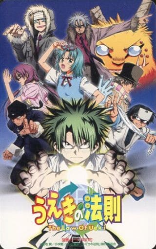 植木耕助/計9名「図書カード500円 うえきの法則/田頭しのぶ」 Wアニメ化記念 抽プレ