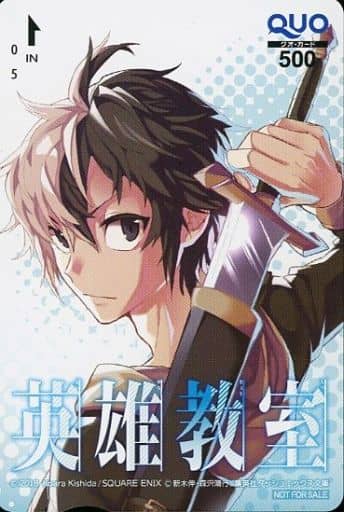 駿河屋 中古 ブレイド クオカード500 英雄教室 岸田こあら 月刊少年ガンガン 18年6月号 抽プレ 金券