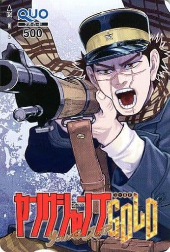 駿河屋 中古 杉元佐一 クオカード500 ゴールデンカムイ 野田サトル ヤングジャンプgold Vol 3 抽プレ 金券