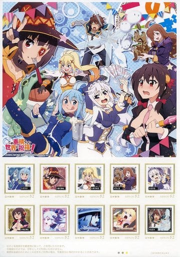 駿河屋 中古 単品 アクア めぐみん ダクネス 計10名 52円切手10枚組 この素晴らしい世界に祝福を 菊田幸一 C90 金券 駿河屋 中古 単品 アクア めぐみん ダクネス 計10名 52円切手10枚組 この素晴らしい世界に祝福を 菊田幸一 C90 金券
