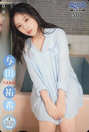 即決 少年チャンピオン 抽プレ品 与田祐希 クオカード 乃木坂46-