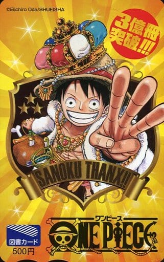 駿河屋 中古 モンキー D ルフィ 図書カード500円 One Piece ワンピース 尾田栄一郎 3億冊突破 金券