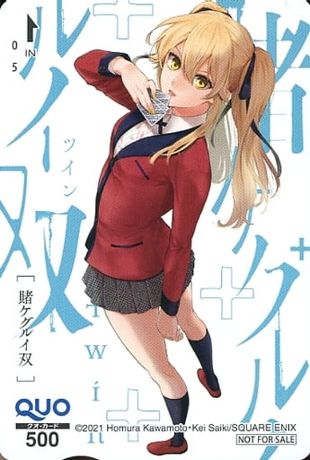 駿河屋 -<中古>早乙女芽亜里「クオカード500 賭ケグルイ双/斎木桂