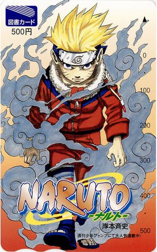 Revista Naruto, Livro Usado 70736456