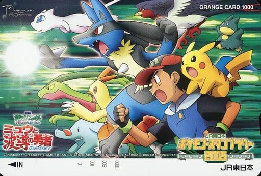 ミュウ ポケットモンスターアドバンスジェネレーションカード
