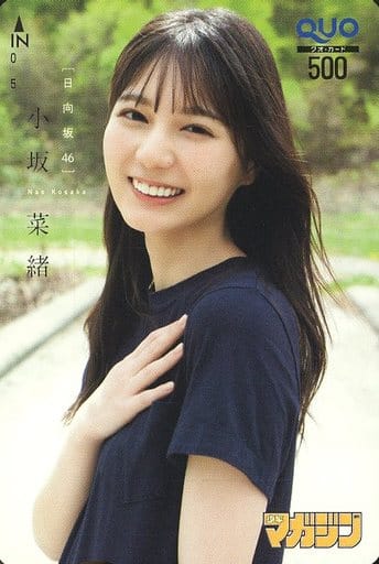 駿河屋 -<中古>「クオカード500 小坂菜緒(日向坂46)」 週刊少年