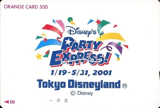 駿河屋 -<中古>「オレンジカード500円 Disney's PARTY EXPRESS