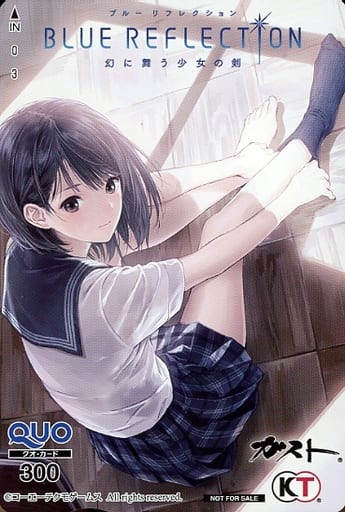 駿河屋 -<中古>白井日菜子「クオカード300 PS4/PSVita版 ブルー