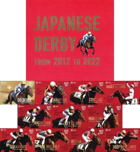 駿河屋 -<中古>(11枚組) ドウデュース/武豊/他「クオカード500