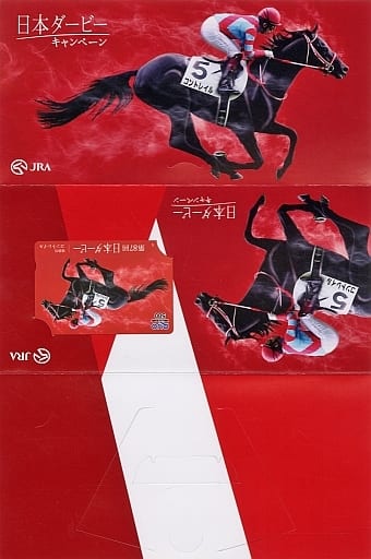駿河屋 -<中古>コントレイル/福永祐一「クオカード500 第87回 日本 駿河屋 -<中古>コントレイル/福永祐一「クオカード500 第87回 日本
