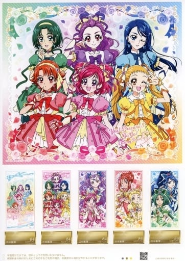 プリキュア キュアドリーム(夢原のぞみ) - プリパラ プリキュア キュアドリーム(夢原のぞみ) - プリパラ