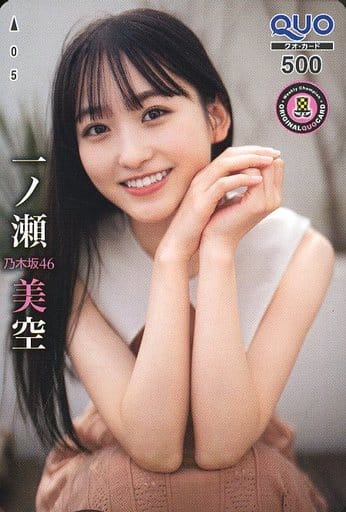 駿河屋 - 【買取】「クオカード500 一ノ瀬美空/乃木坂46(ワンピースVer