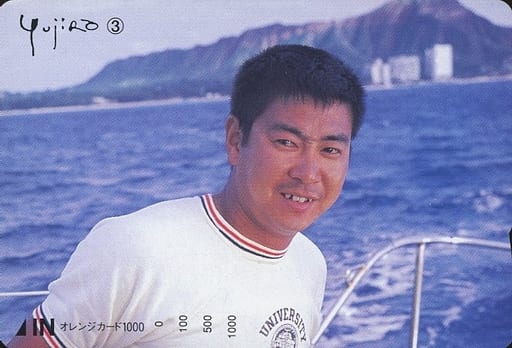 駿河屋 -<中古>(※裏面汚れ有り)【単品】 石原裕次郎「オレンジカード