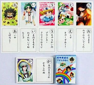 通販セール 魔神英雄伝ワタルのトランプです。 hBNcq-m91186455354