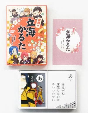【テニスの王子様】常勝!!立海かるた /鳥酢窟(トリソース&テニ酢&D窟テニス)