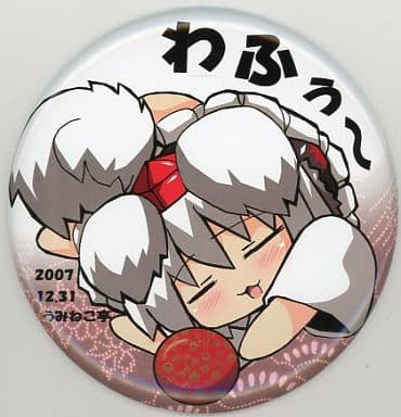 駿河屋 中古 東方project 特大もみじカンバッチ 犬走椛 おしるこ C73 うみねこ亭 小物