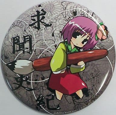 駿河屋 -<中古>【東方Project】東方缶バッジ第7弾 特大ver. 稗田阿求