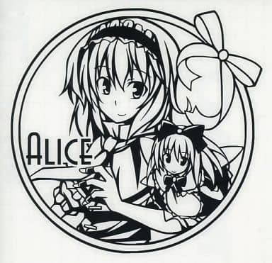 駿河屋 買取 東方project カッティングステッカー アリス マーガトロイド 銑鉄 Garage My Self シール ステッカー