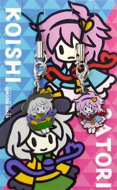 駿河屋 - 【買取】【東方Project】ちびストラップ2種セット 古明地