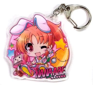 駿河屋 -<中古>【アイドルマスター】アクリルキーホルダー 安部菜々