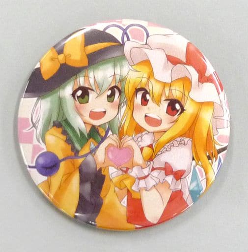 【東方Project】こいフラなかよしでか缶バッジ 古明地こいし&フランドール・スカーレット(しずり) /とりぷるもぐもぐ。 【東方Project】こいフラなかよしでか缶バッジ 古明地こいし&フランドール・スカーレット(しずり) /とりぷるもぐもぐ。