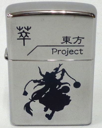 通常盤セット 東方project ZIPPO ライター - 小物 通常盤セット 東方project ZIPPO ライター - 小物