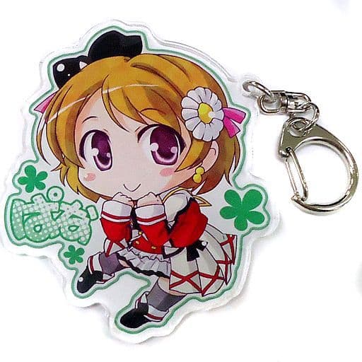 駿河屋 - 【買取】【ラブライブ!】アクリルキーホルダー 小泉花陽