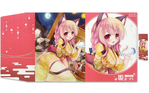 駿河屋 アダルト 中古 オリジナル B5同人誌メタルブックカバー 遊月ひな 姫まつりフェア 仲居編 メロンブックス 小物 駿河屋 アダルト 中古 オリジナル B5同人誌メタルブックカバー 遊月ひな 姫まつりフェア 仲居編 メロンブックス 小物
